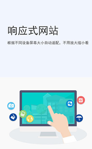 響應式跨屏草莓视频成人版在线观看網站